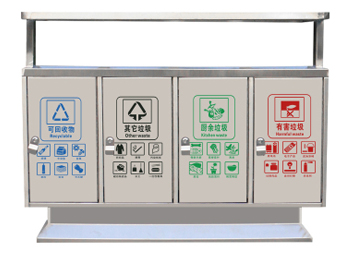 户外不锈钢四分类HT-BXG1570,户外,不锈钢,分类,HT-BXG1570,