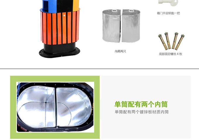 户外钢木三色分类千赢国际登录