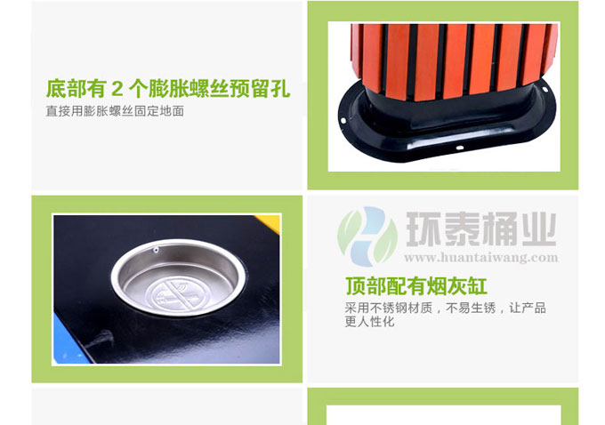 户外钢木三色分类千赢国际登录