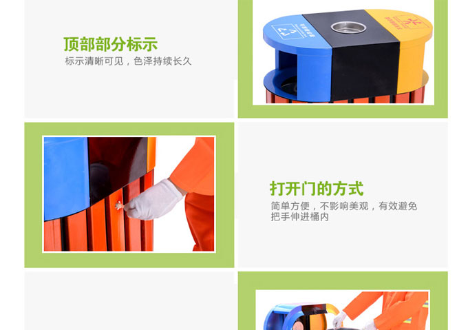 户外钢木三色分类千赢国际登录