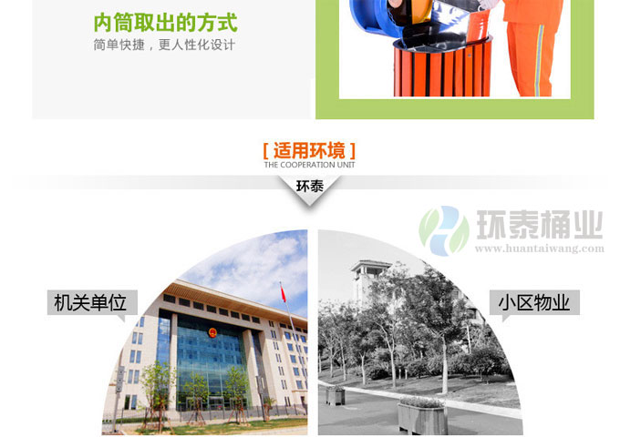 户外钢木三色分类千赢国际登录