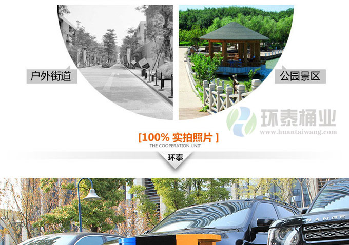 户外钢木三色分类千赢国际登录