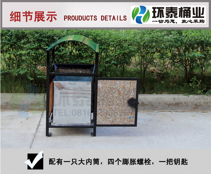 户外正方形钢木垃圾桶