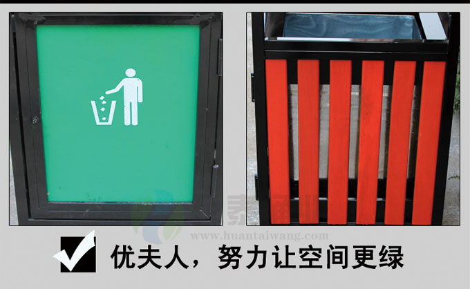 户外正方形钢木垃圾桶