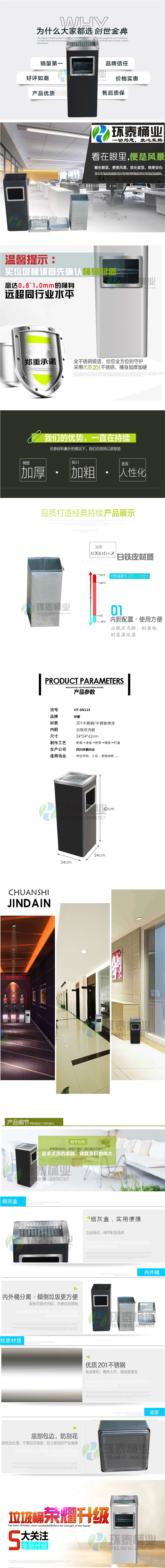 仿石长方形丽格室内垃圾桶