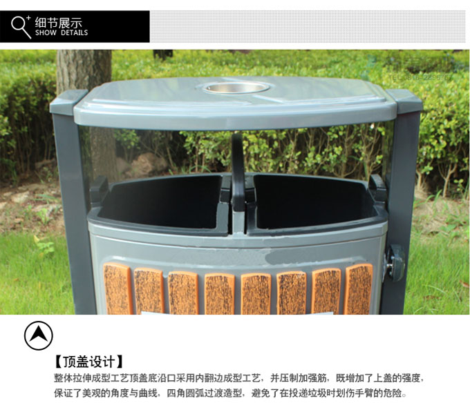 德澜仕电解分类钢木垃圾桶