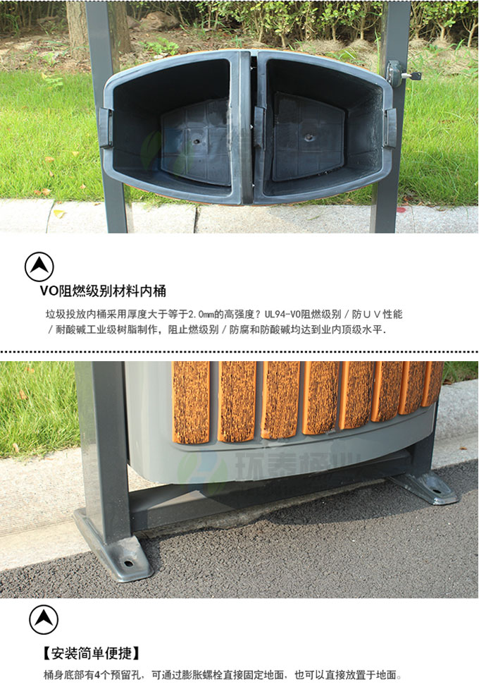 德澜仕电解分类钢木垃圾桶