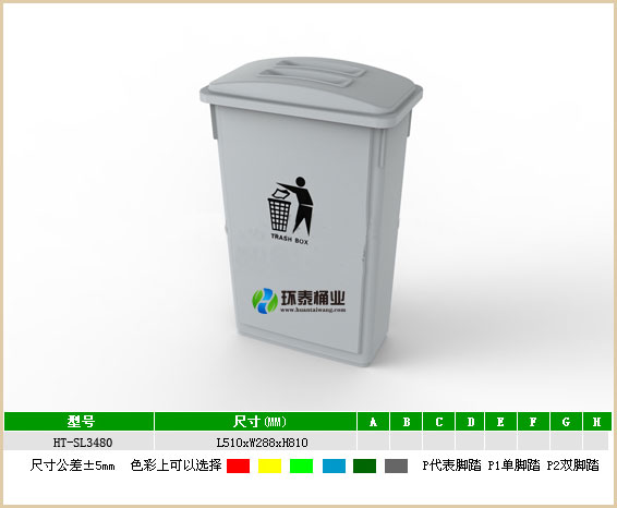 户外塑料90L灰色垃圾桶