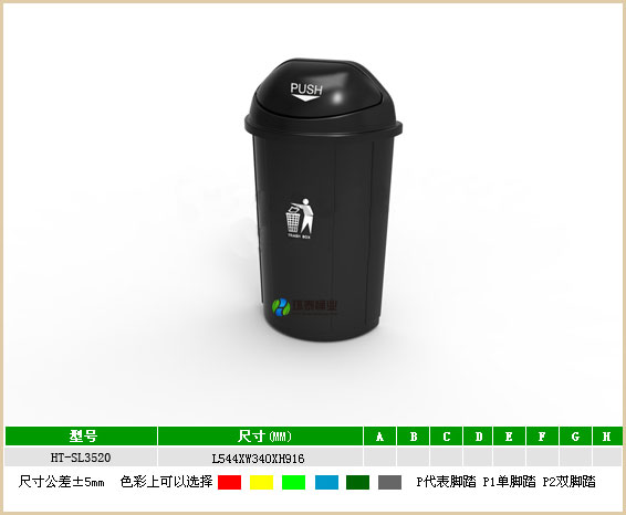 圆形户外80L深灰色塑料垃圾桶