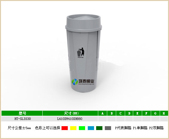 圆形户外灰色80L塑料垃圾桶
